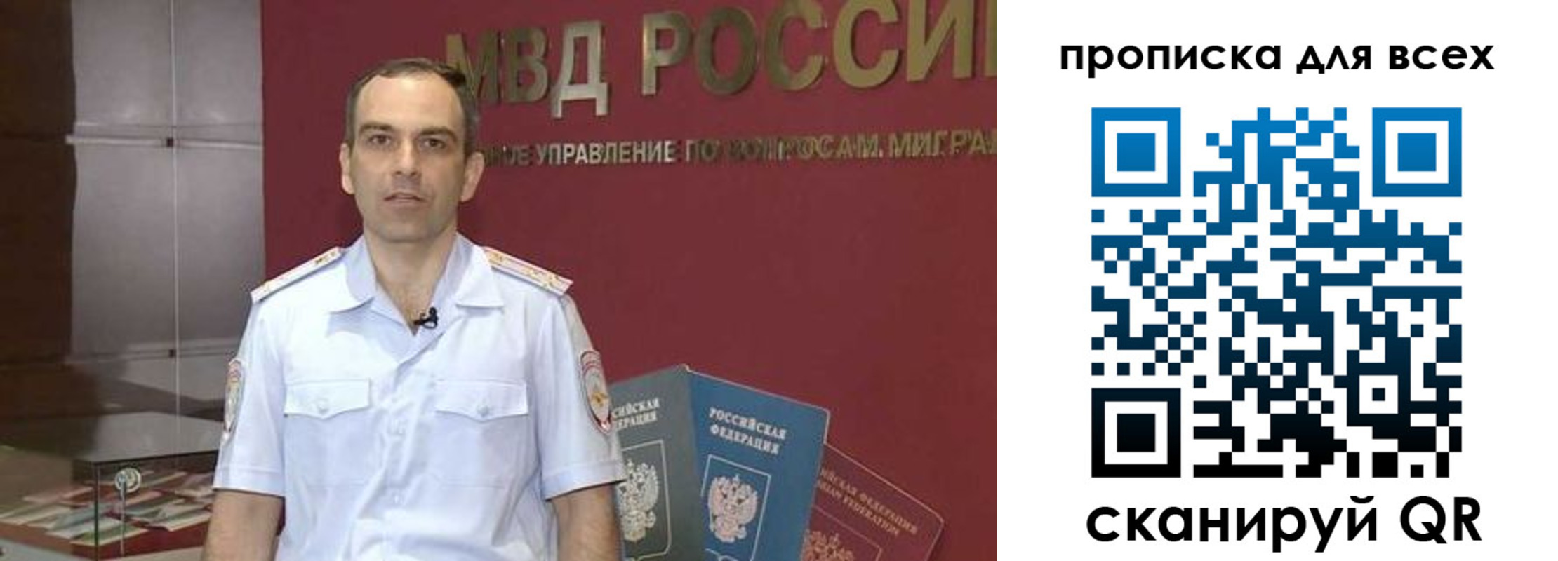 временная регистрация купить в Сердобске